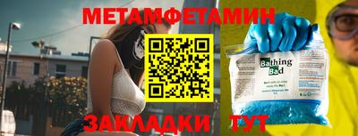 марихуана Бузулук