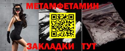 Альфа ПВП Бугуруслан