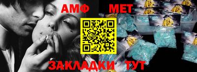марихуана Бузулук