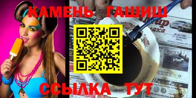 амфетамин Бузулук