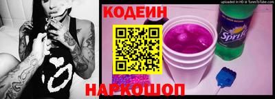 spice Бугуруслан
