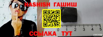 амфетамин Будённовск