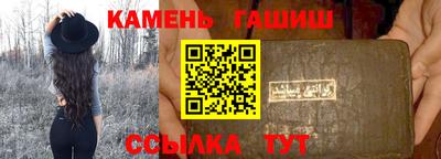 марихуана Бузулук