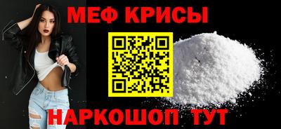 spice Бугуруслан