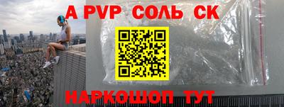 spice Бугуруслан