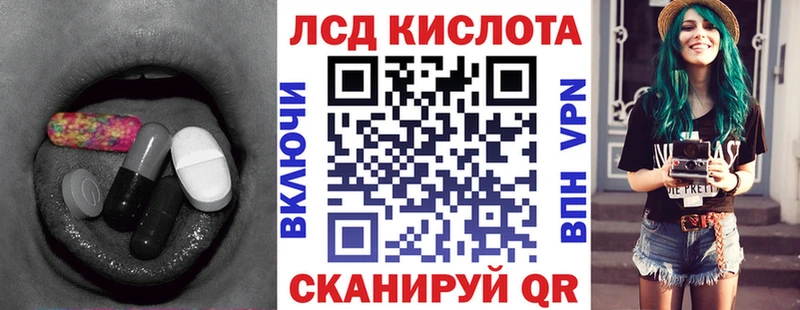 наркотики  Выборг  Лсд 25 экстази кислота 