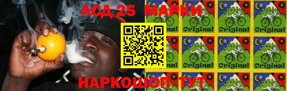 ЛСД экстази кислота  Выборг 