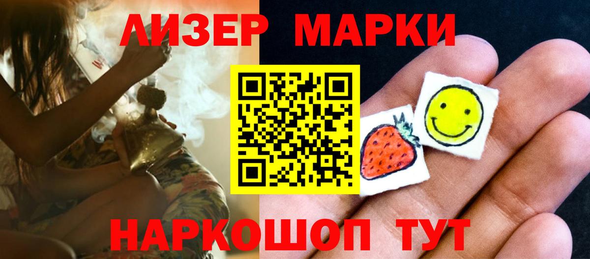 Меф кристаллы  НБОМе  Меф кристаллы  Гашиш  Выборг  Канабис 