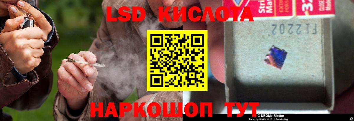 LSD-25 экстази ecstasy Выборг