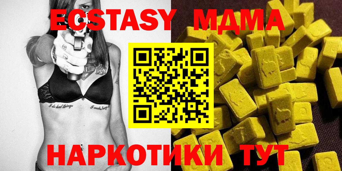 Галлюциногенные грибы Выборг