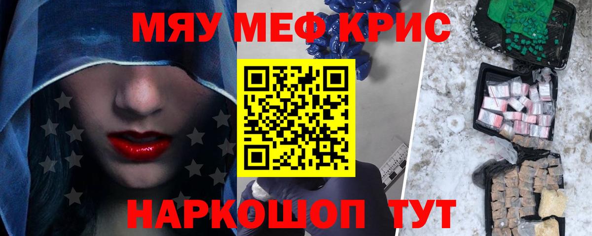 цены   кракен рабочий сайт  Вход с VPN  Выборг  Мефедрон 4 MMC 