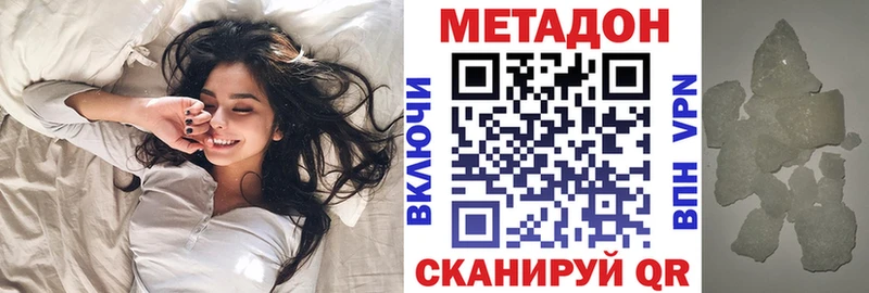 МЕТАДОН VHQ  Выборг 