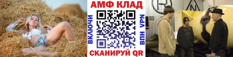 Метамфетамин винт  Выборг 