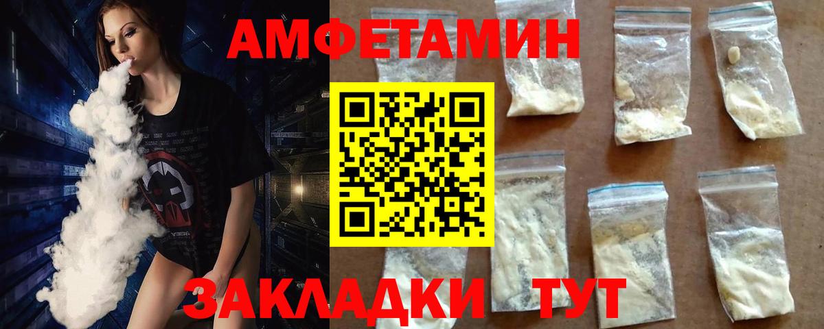Метамфетамин витя Выборг