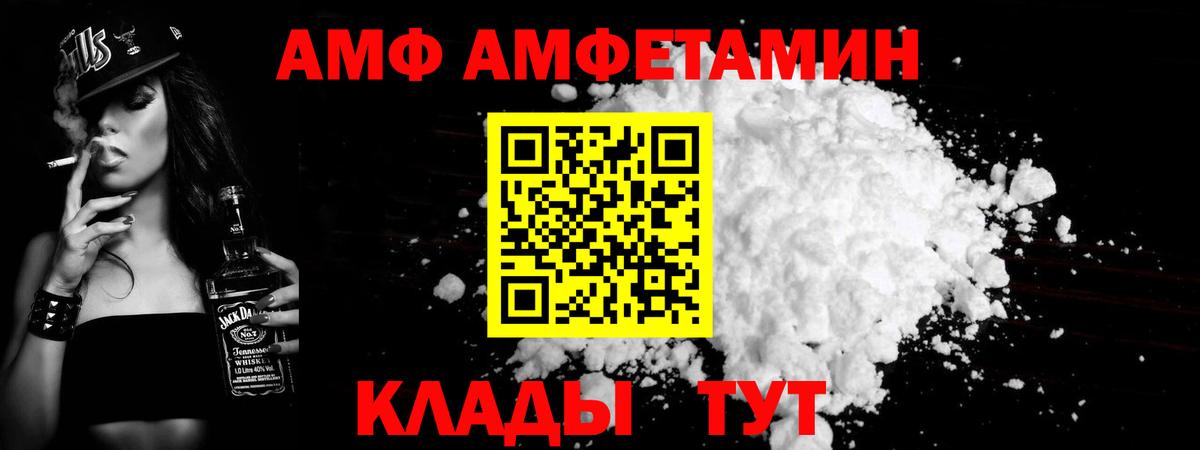 Выборг  Метамфетамин витя  Вход с VPN 