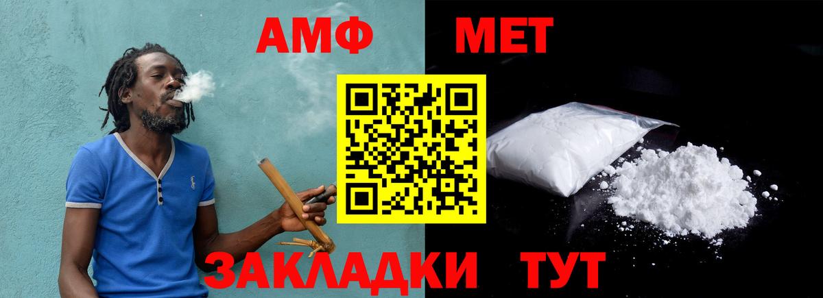 Метамфетамин мет  Метамфетамин мет  Выборг 