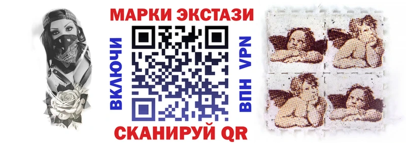 где продают   hydra вход  Наркотические марки 1,8мг  Выборг 