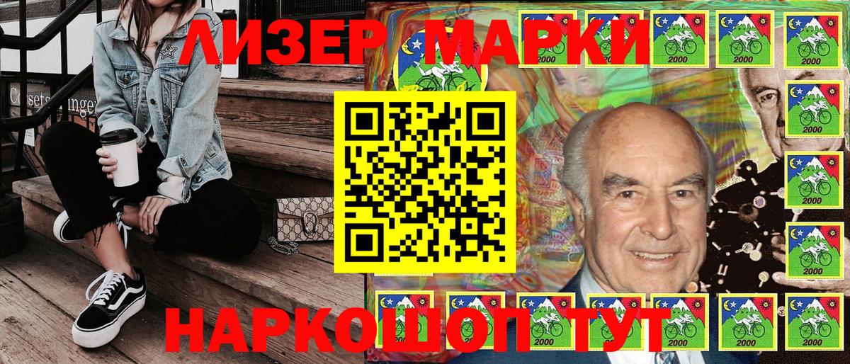 Марки NBOMe 1,5мг  Марки N-bome  Выборг  Вход с VPN 