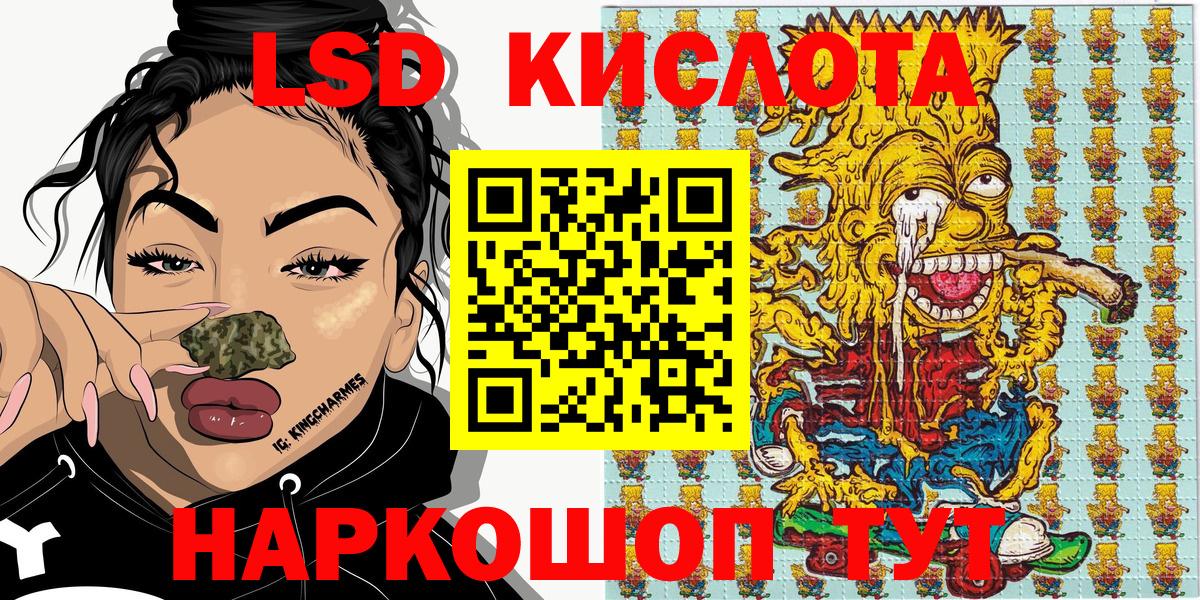 Марки N-bome 1500мкг  Выборг  Марки N-bome 1500мкг 