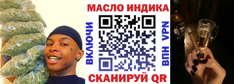 Дистиллят ТГК жижа  mega маркетплейс  Выборг  дарнет шоп 