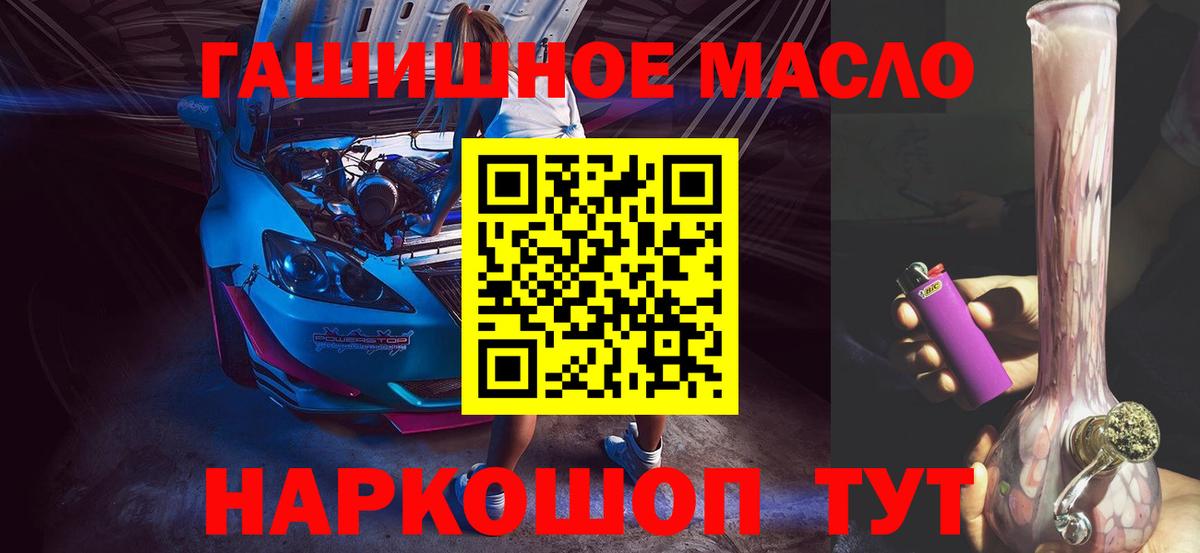 Дистиллят ТГК вейп с тгк Выборг