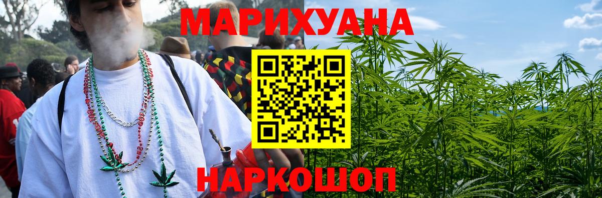 Шишки марихуана Ganja Выборг