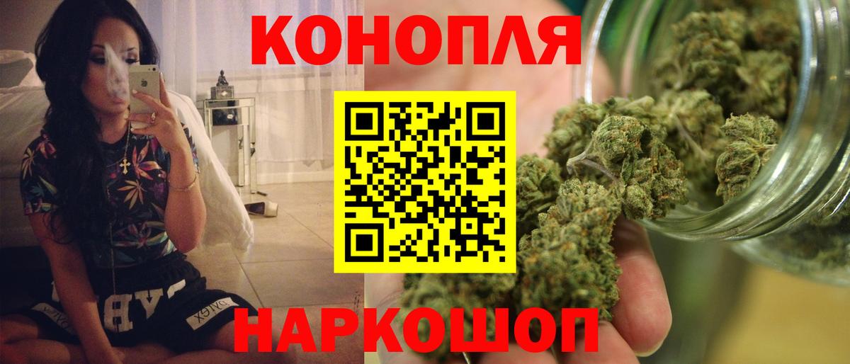 Марихуана планчик Выборг
